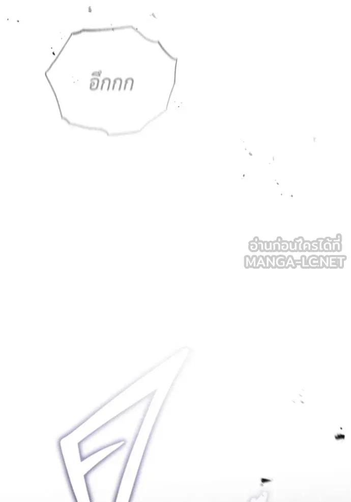 Regressor’s Life After Retirement ตอนที่ 38 48