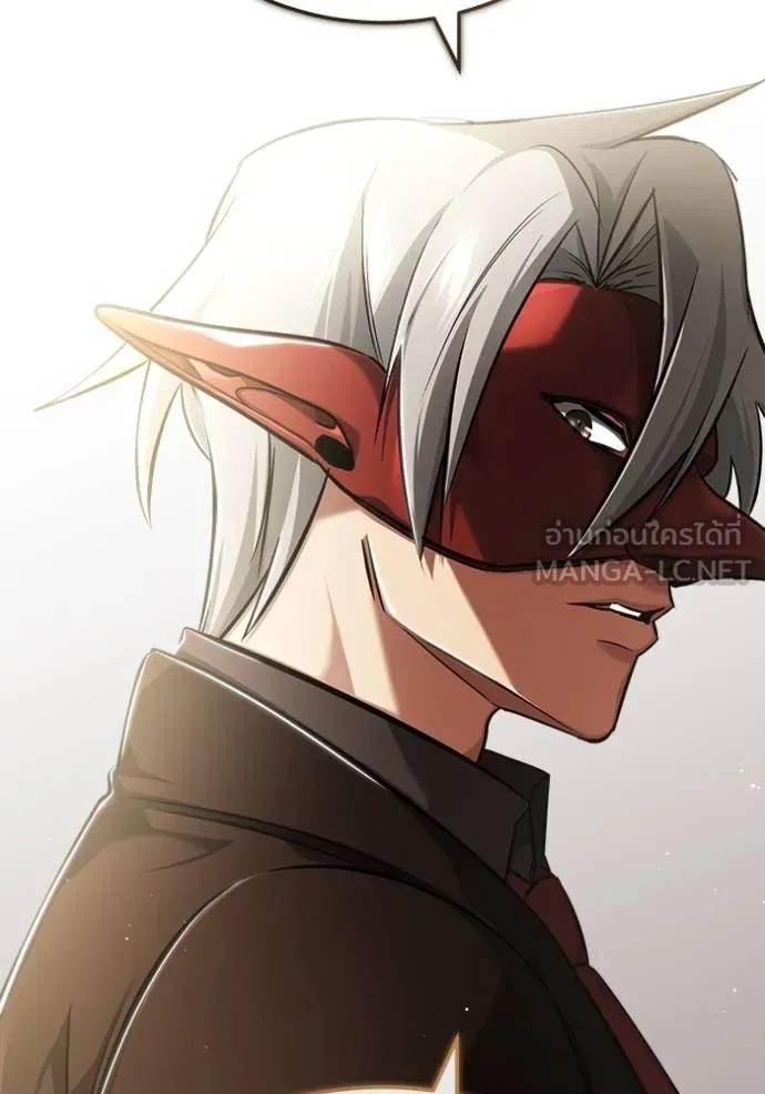 Regressor’s Life After Retirement ตอนที่ 38 51