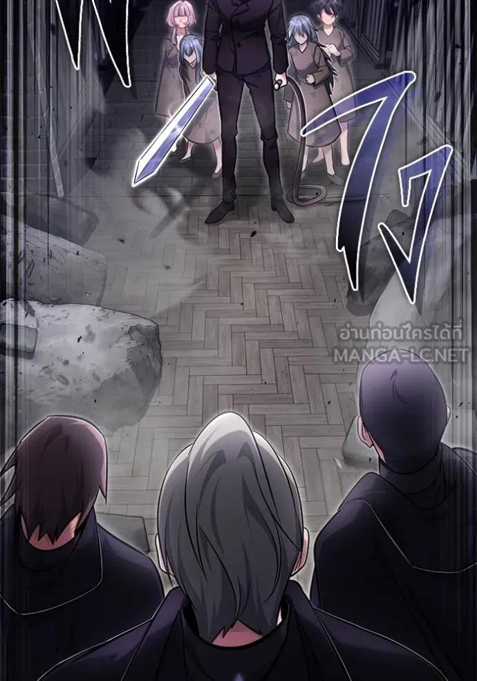 Regressor’s Life After Retirement ตอนที่ 38 60