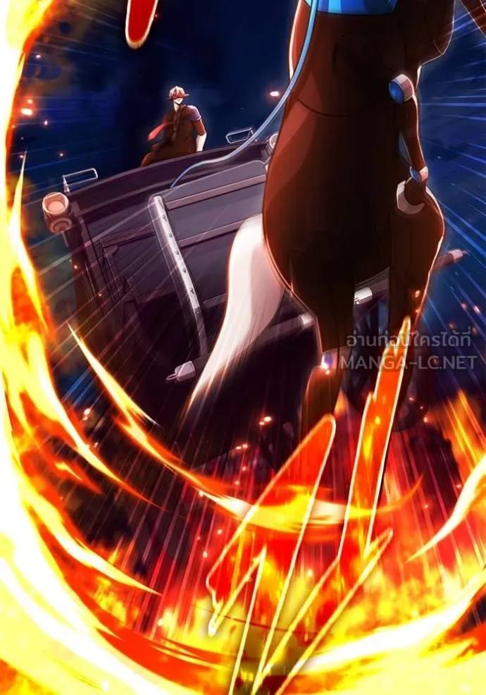 Regressor’s Life After Retirement ตอนที่ 39 21