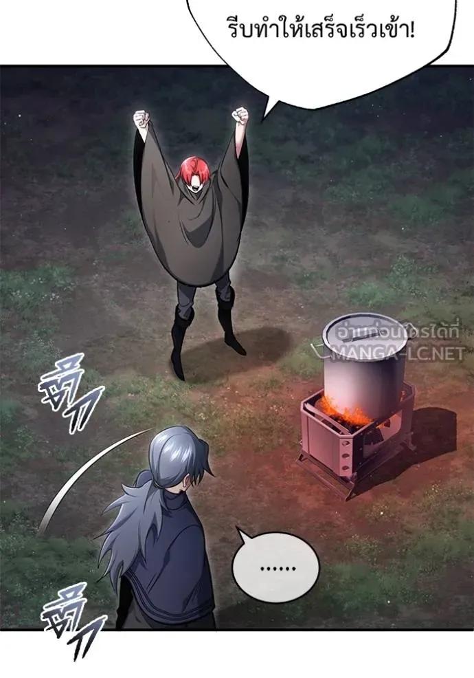Regressor’s Life After Retirement ตอนที่ 39 120
