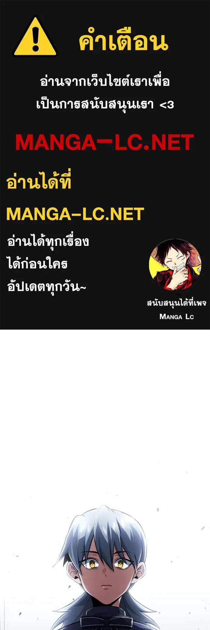Regressor’s Life After Retirement ตอนที่ 40 1
