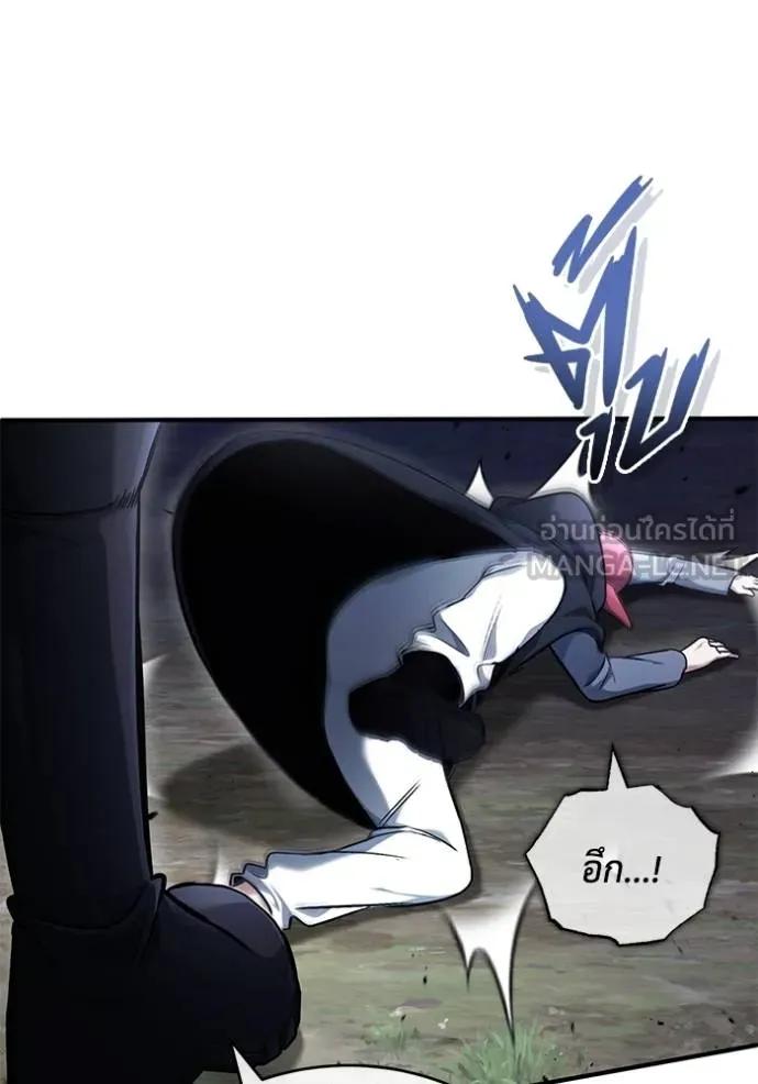 Regressor’s Life After Retirement ตอนที่ 40 12