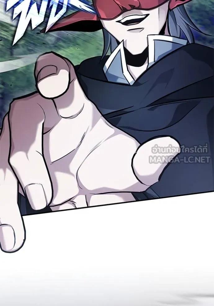 Regressor’s Life After Retirement ตอนที่ 40 9