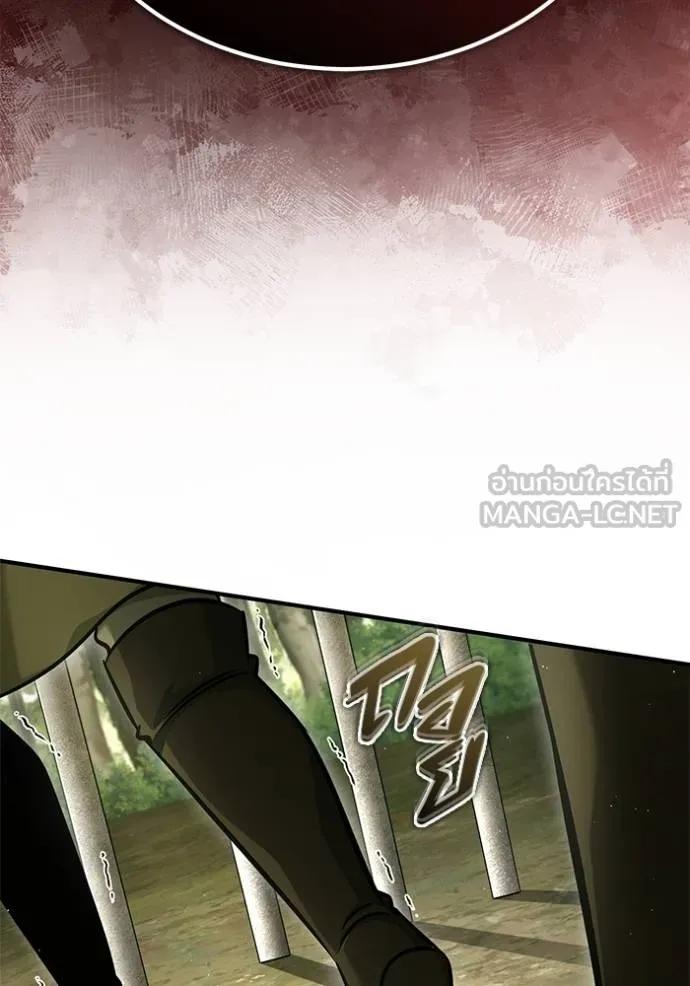 Regressor’s Life After Retirement ตอนที่ 40 114