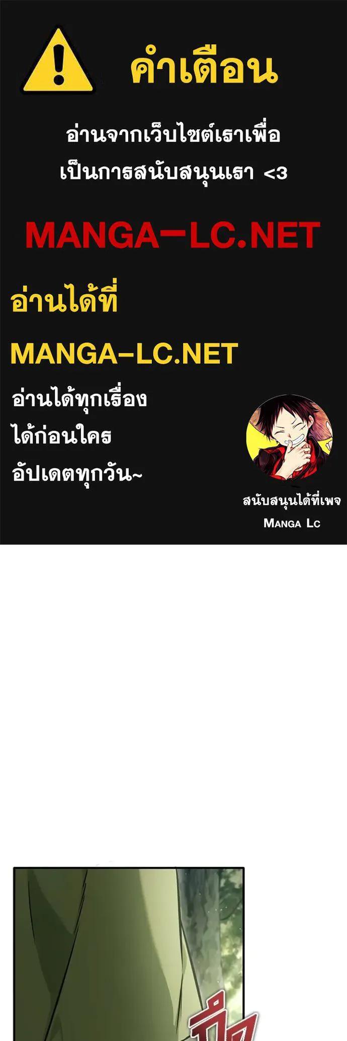 Regressor’s Life After Retirement ตอนที่ 41 1