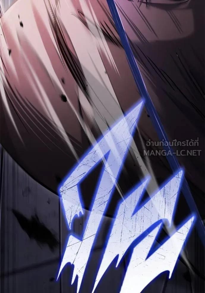 Regressor’s Life After Retirement ตอนที่ 41 114