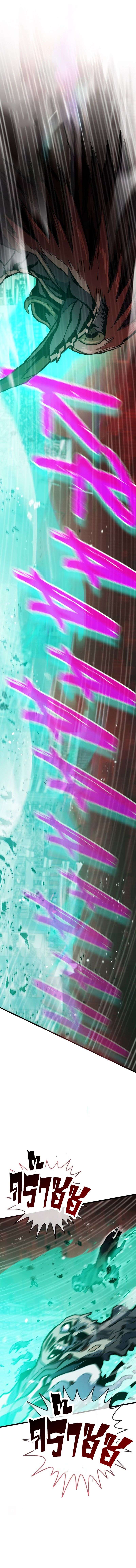 Past Life Returner ตอนที่ 107 17