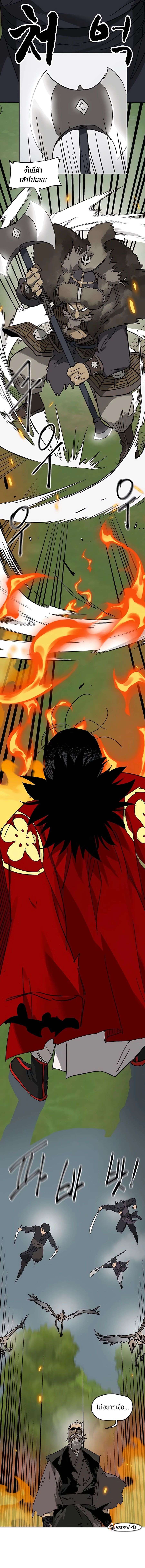 Infinite Level Up In Murim ตอนที่ 210 7