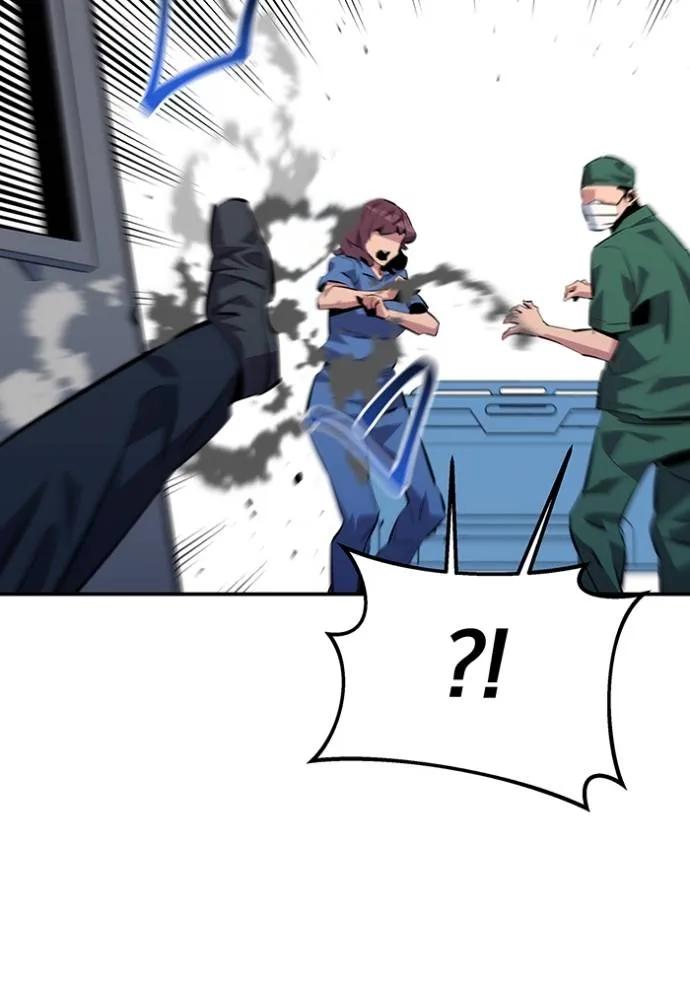 Auto Hunting With My Clones ตอนที่ 113 7