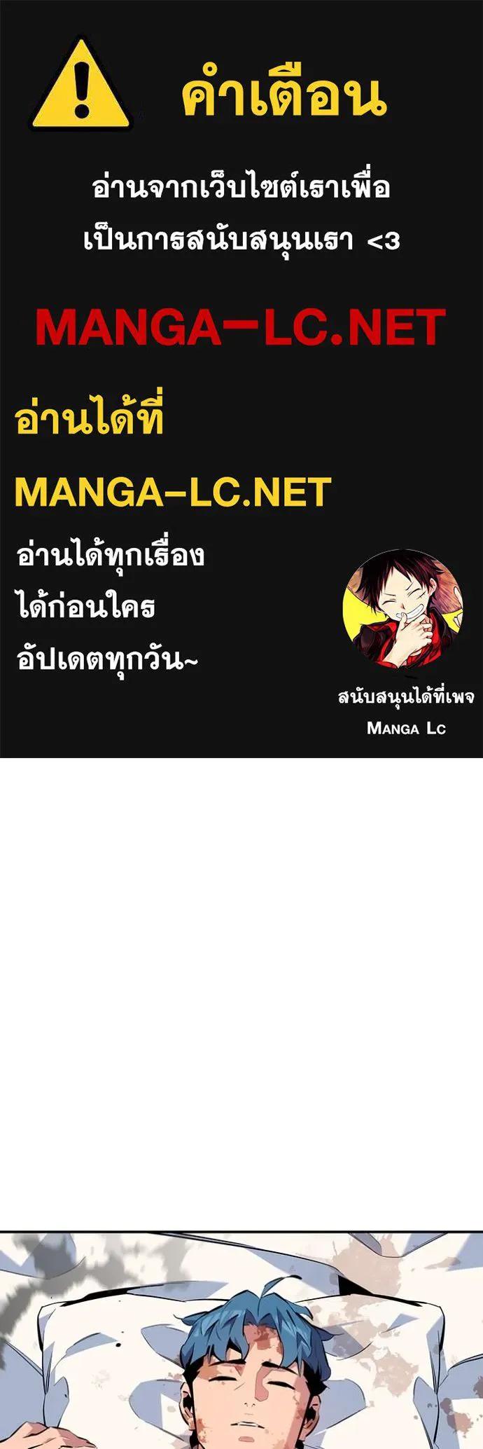 Auto Hunting With My Clones ตอนที่ 113 1