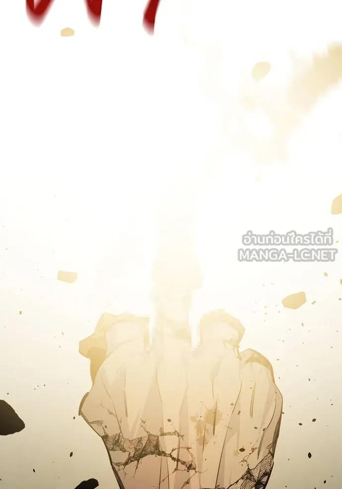 Auto Hunting With My Clones ตอนที่ 113 57