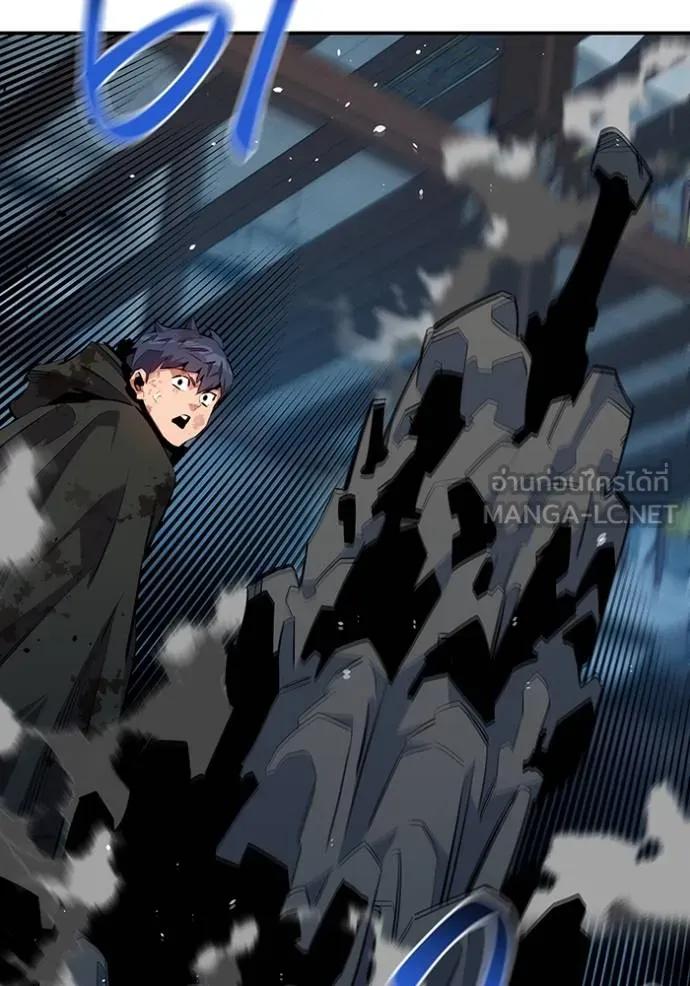 Auto Hunting With My Clones ตอนที่ 113 81