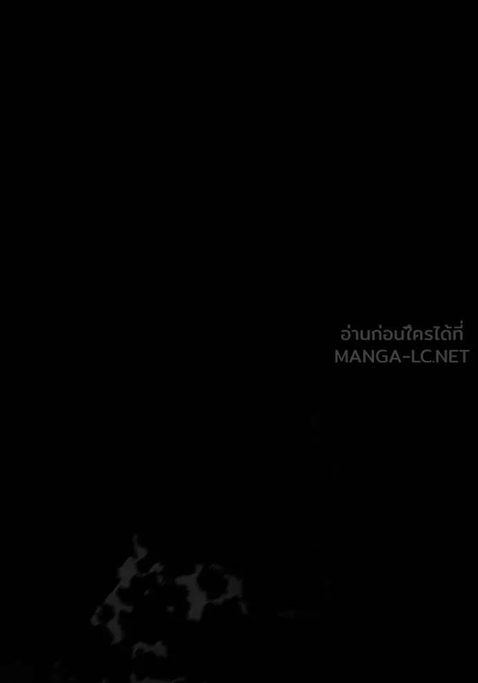 Auto Hunting With My Clones ตอนที่ 113 114