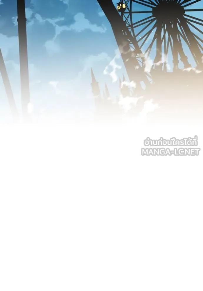 Auto Hunting With My Clones ตอนที่ 113 144