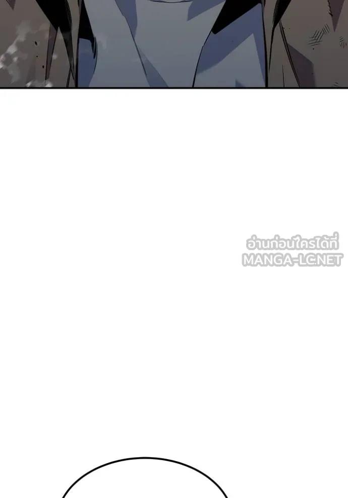 Auto Hunting With My Clones ตอนที่ 113 153