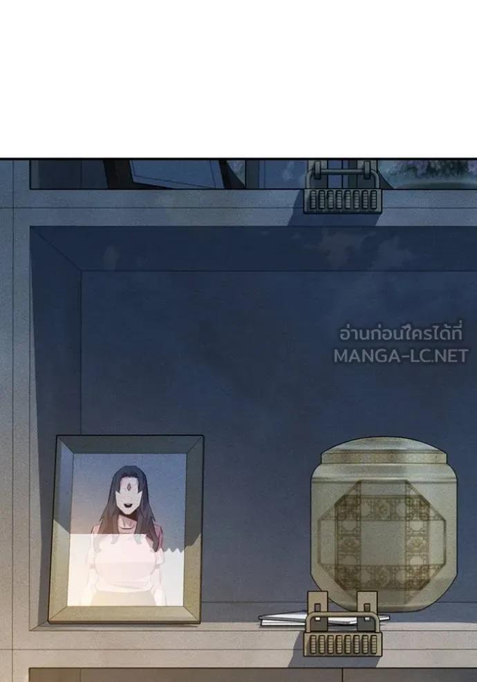 Auto Hunting With My Clones ตอนที่ 113 150