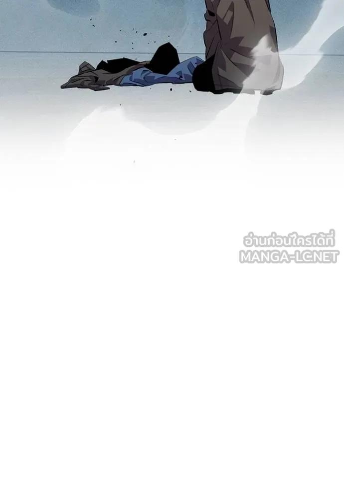 Auto Hunting With My Clones ตอนที่ 113 183