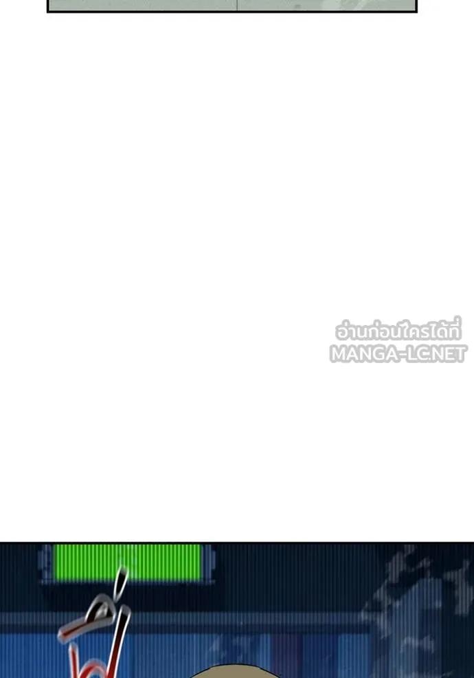 Auto Hunting With My Clones ตอนที่ 114 3