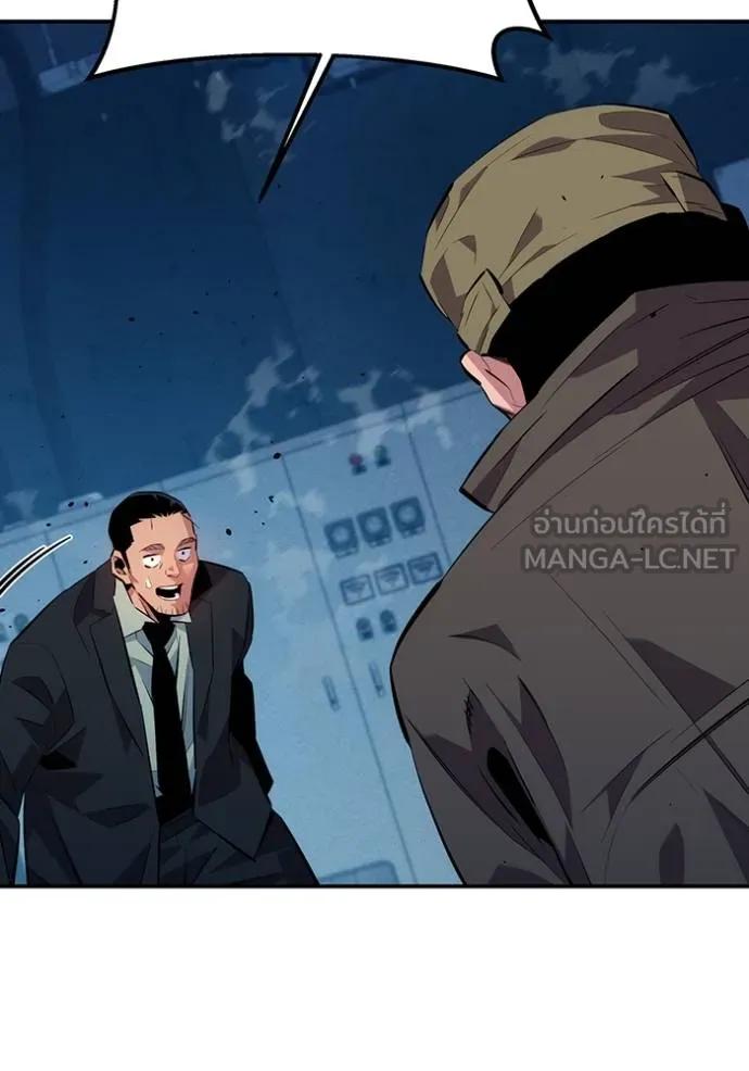 Auto Hunting With My Clones ตอนที่ 114 6