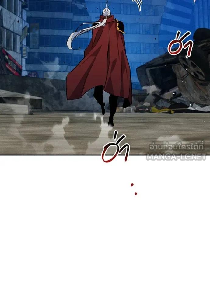 Auto Hunting With My Clones ตอนที่ 114 54