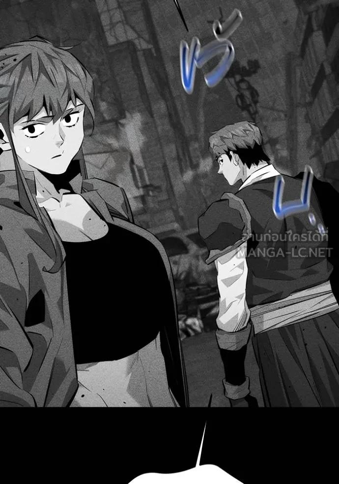 Auto Hunting With My Clones ตอนที่ 114 81