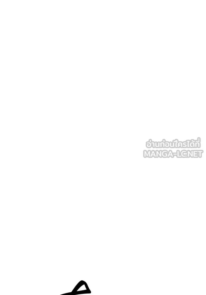 Auto Hunting With My Clones ตอนที่ 114 108