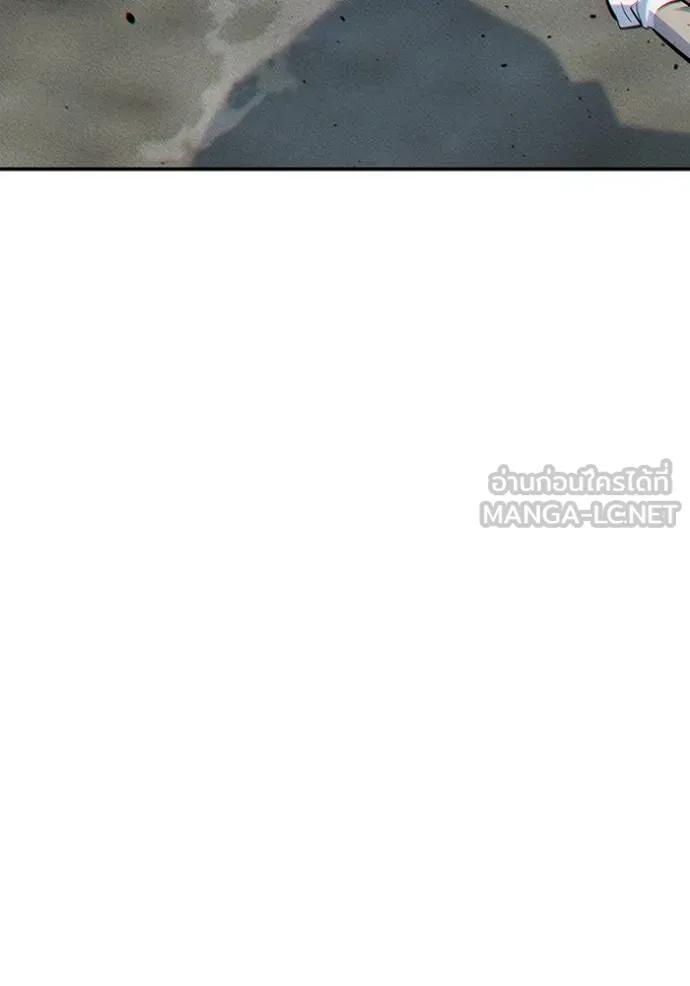Auto Hunting With My Clones ตอนที่ 114 150