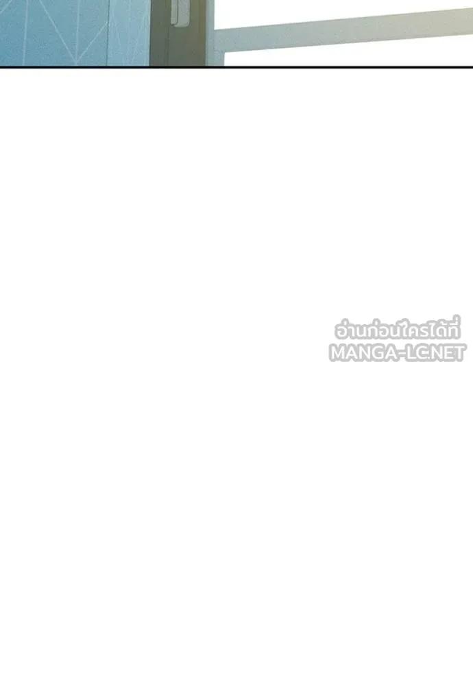Auto Hunting With My Clones ตอนที่ 114 165