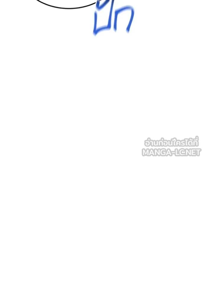 Auto Hunting With My Clones ตอนที่ 115 51