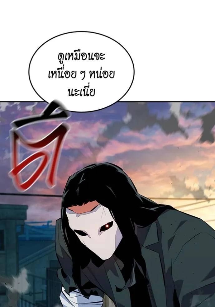 Auto Hunting With My Clones ตอนที่ 115 58
