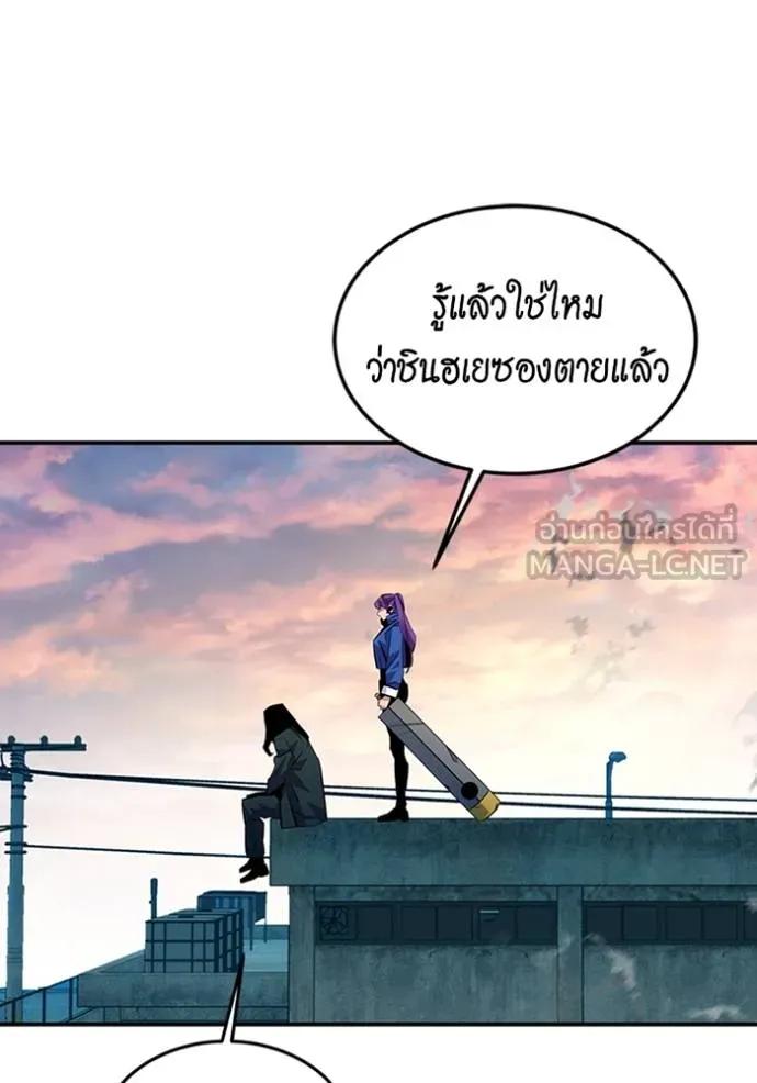 Auto Hunting With My Clones ตอนที่ 115 60