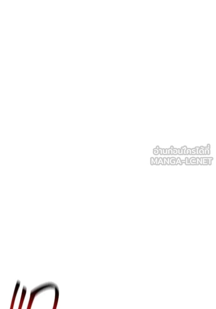 Auto Hunting With My Clones ตอนที่ 115 69
