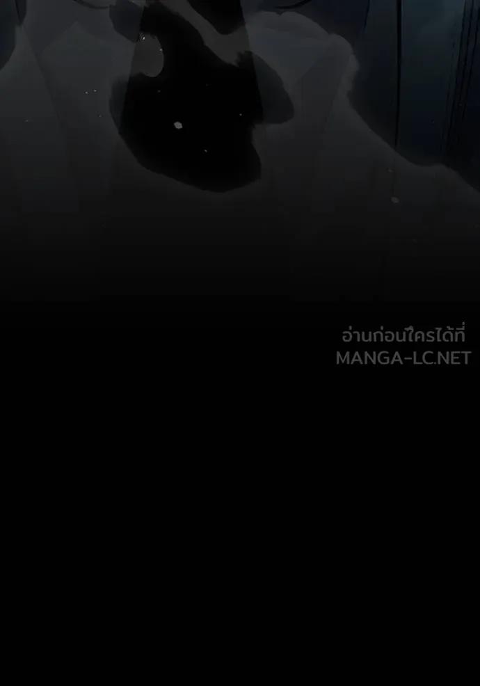 Auto Hunting With My Clones ตอนที่ 115 75