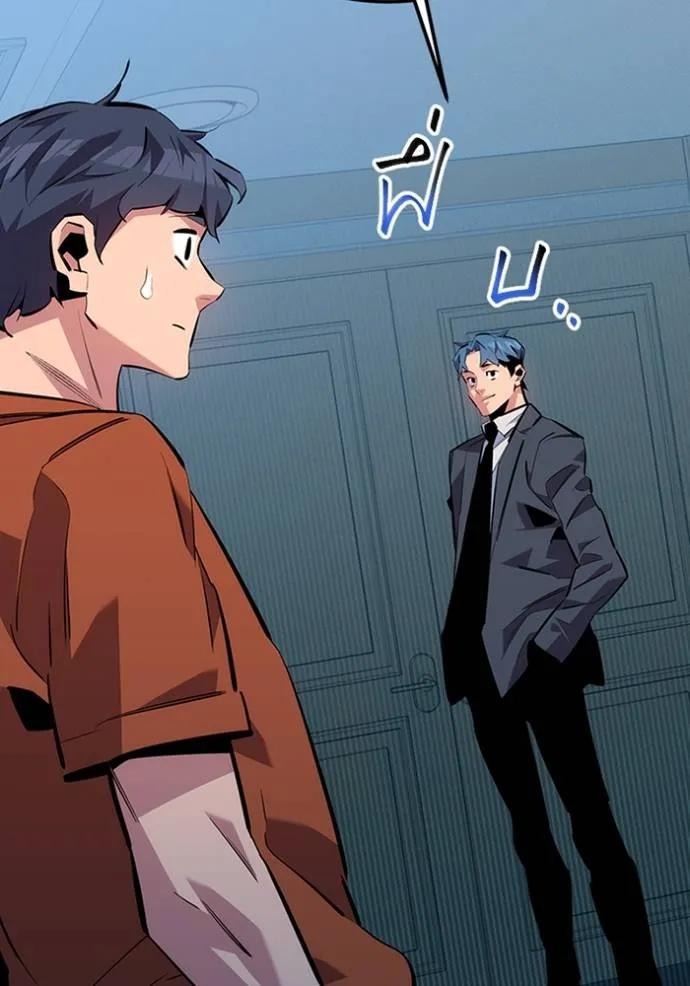 Auto Hunting With My Clones ตอนที่ 115 106