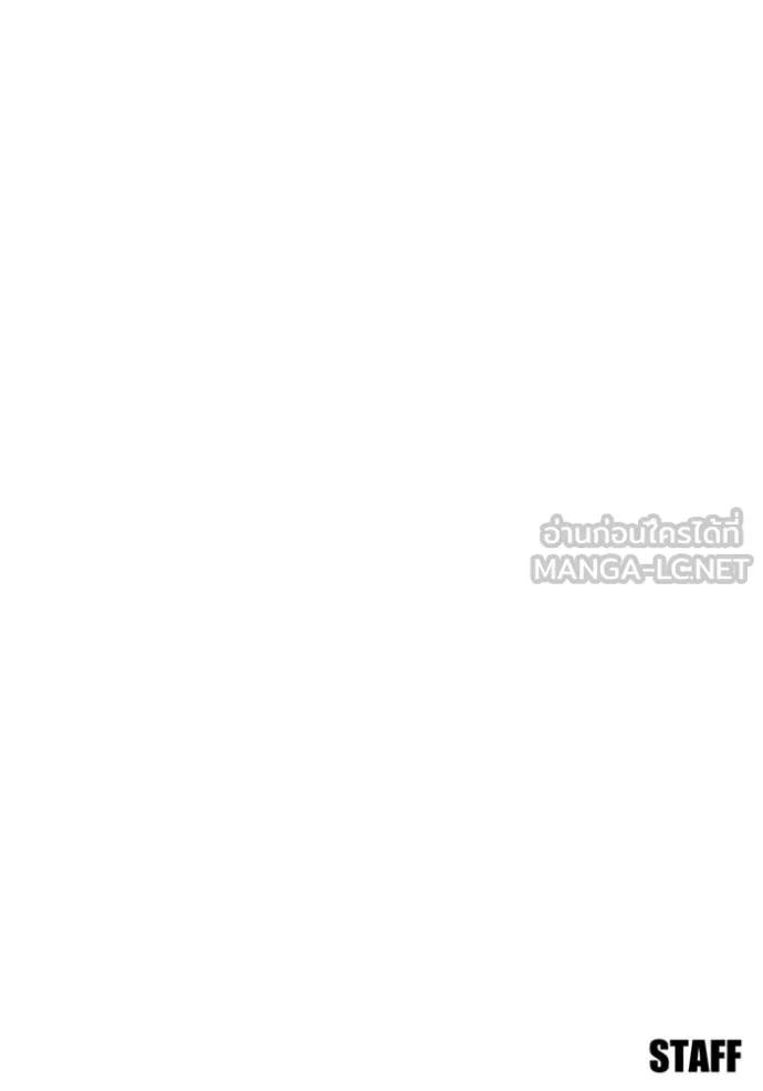 Auto Hunting With My Clones ตอนที่ 115 168