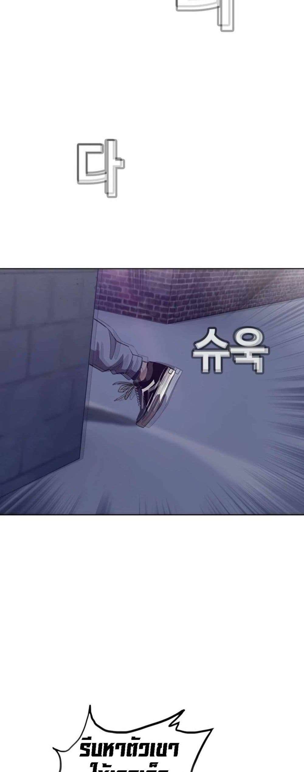 Let’s Make a Contract? ตอนที่ 7 2