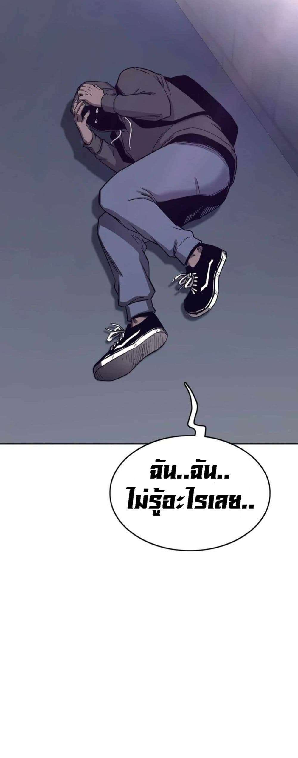 Let’s Make a Contract? ตอนที่ 7 10