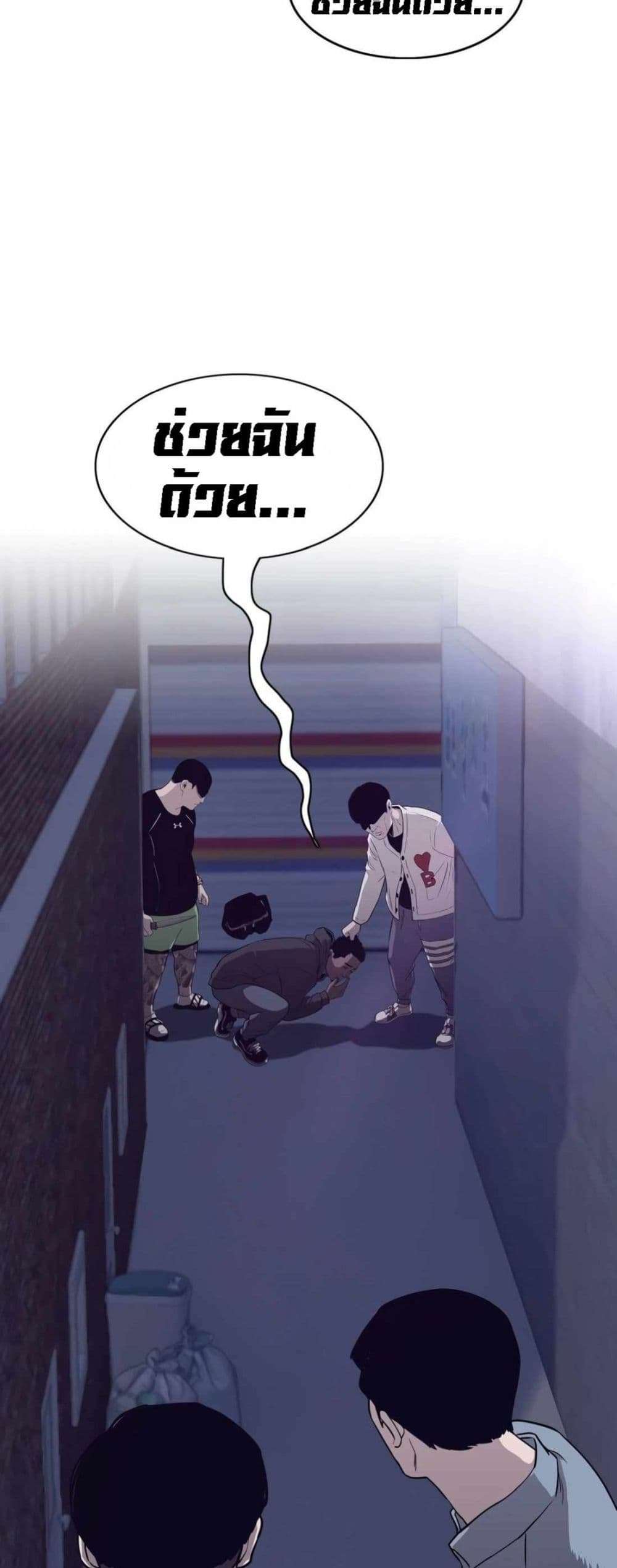 Let’s Make a Contract? ตอนที่ 7 18