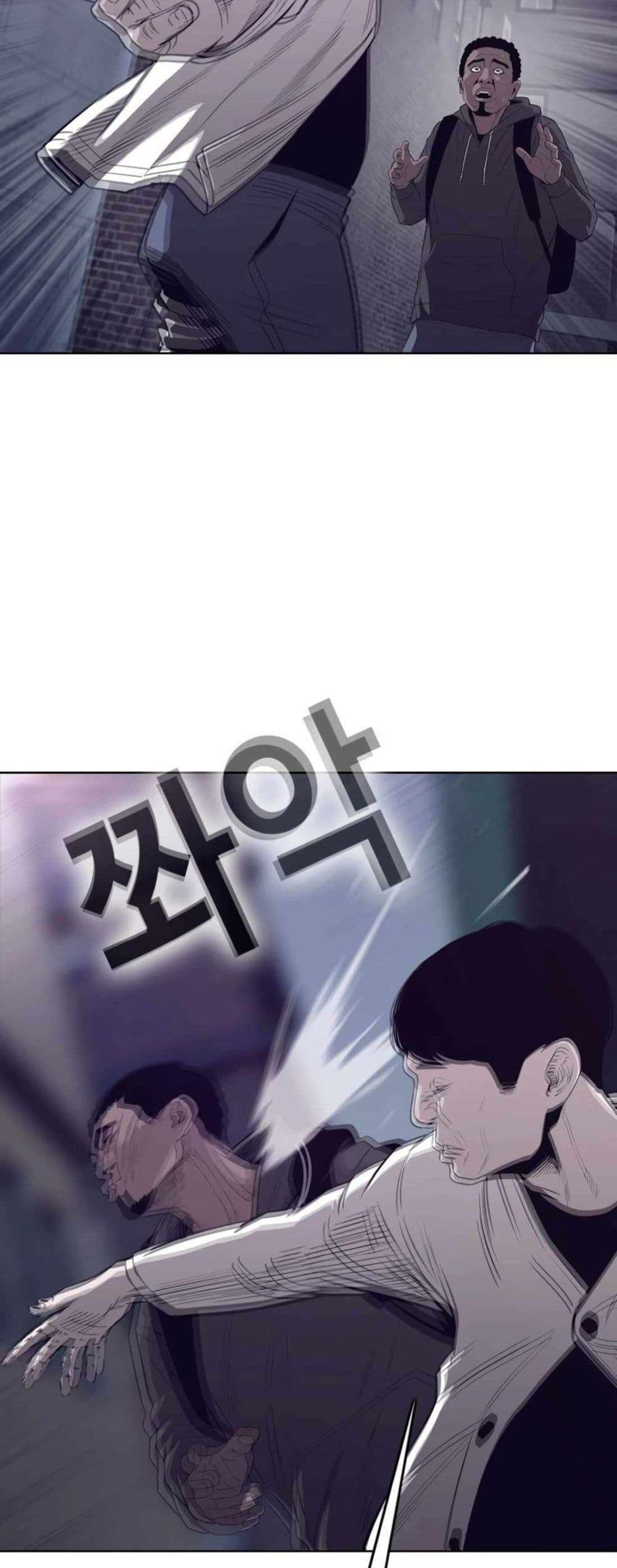 Let’s Make a Contract? ตอนที่ 7 16