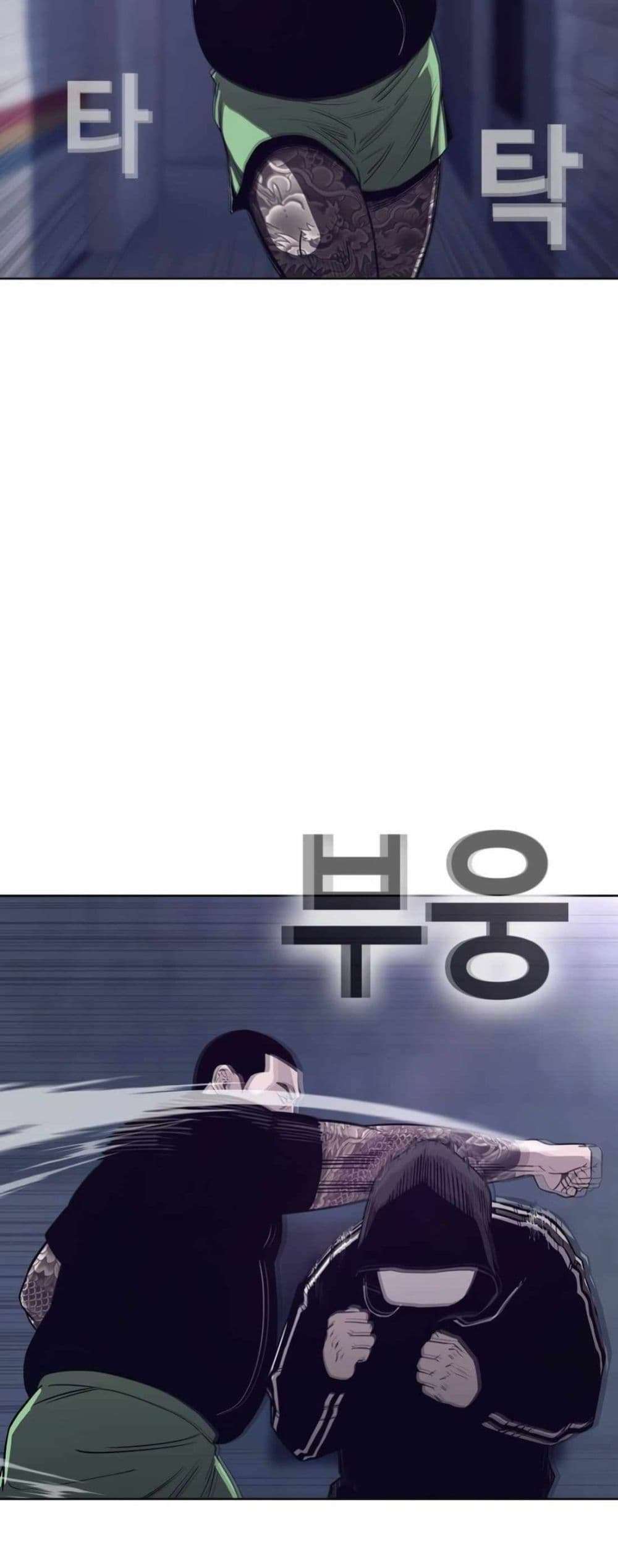 Let’s Make a Contract? ตอนที่ 7 41