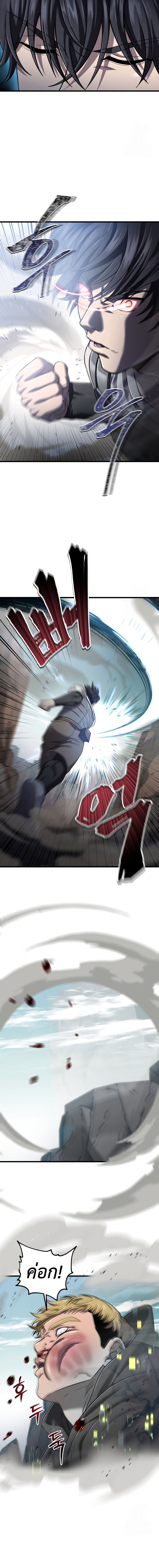 Solo Resurrection ตอนที่ 40 9