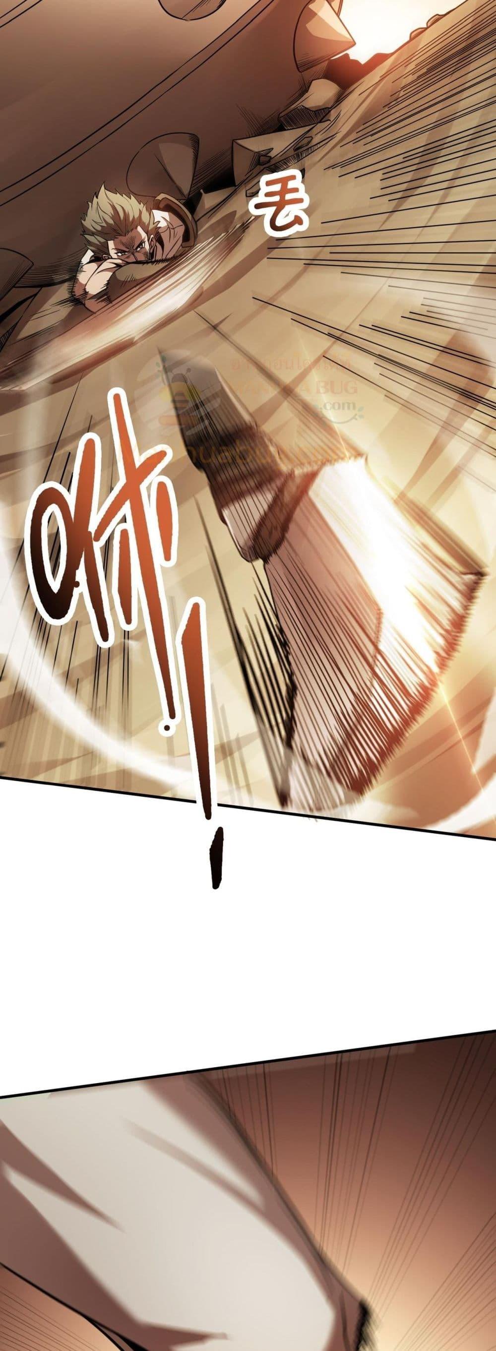 SSS Grade Saint Knight ตอนที่ 57 16