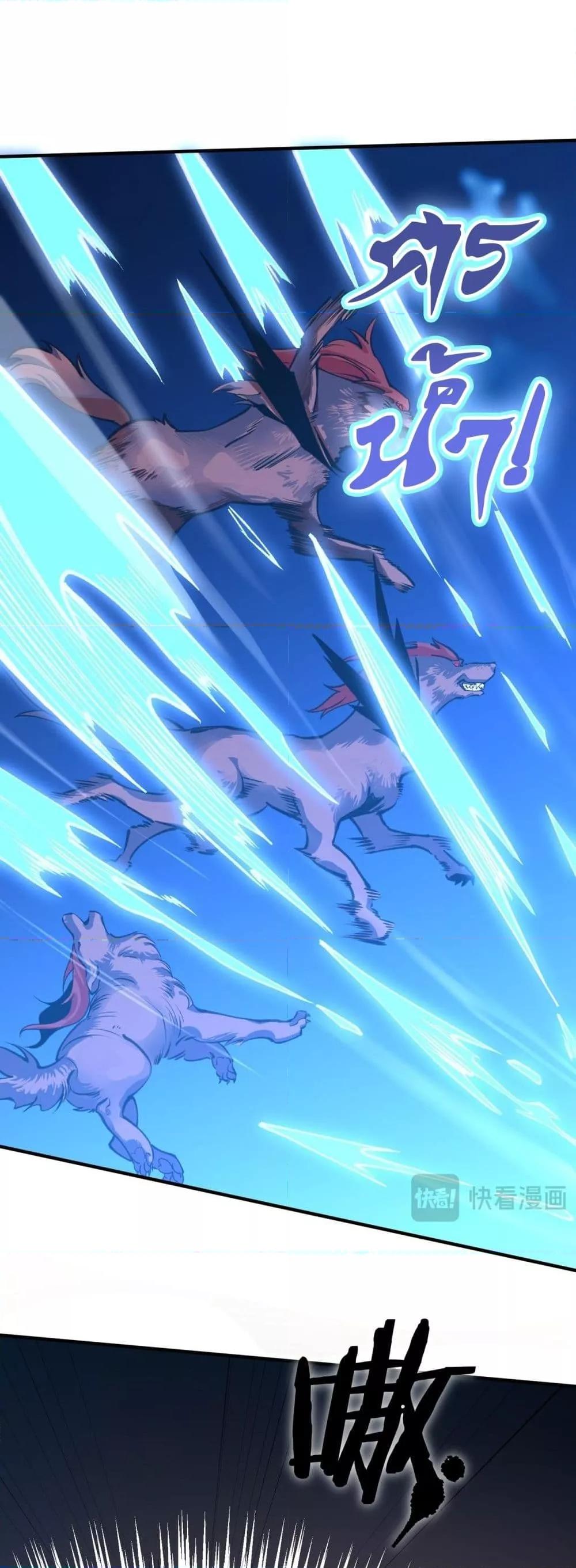 SSS Grade Saint Knight ตอนที่ 57 5