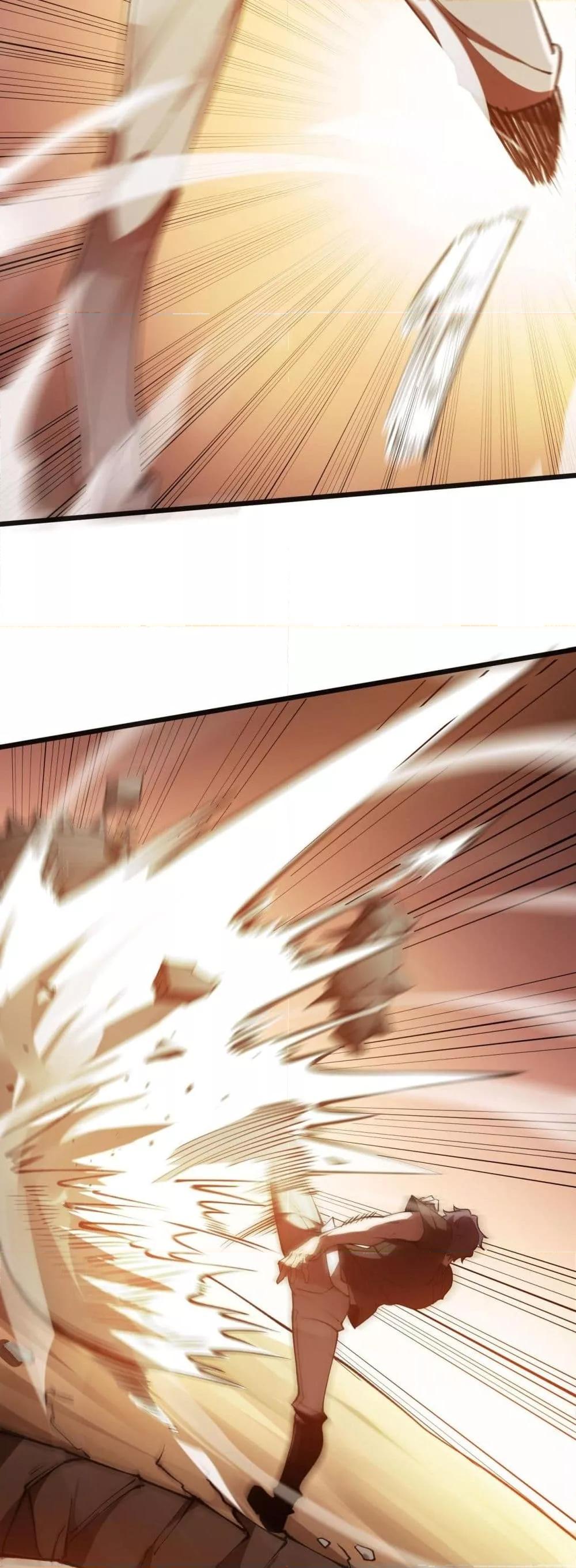 SSS Grade Saint Knight ตอนที่ 57 19