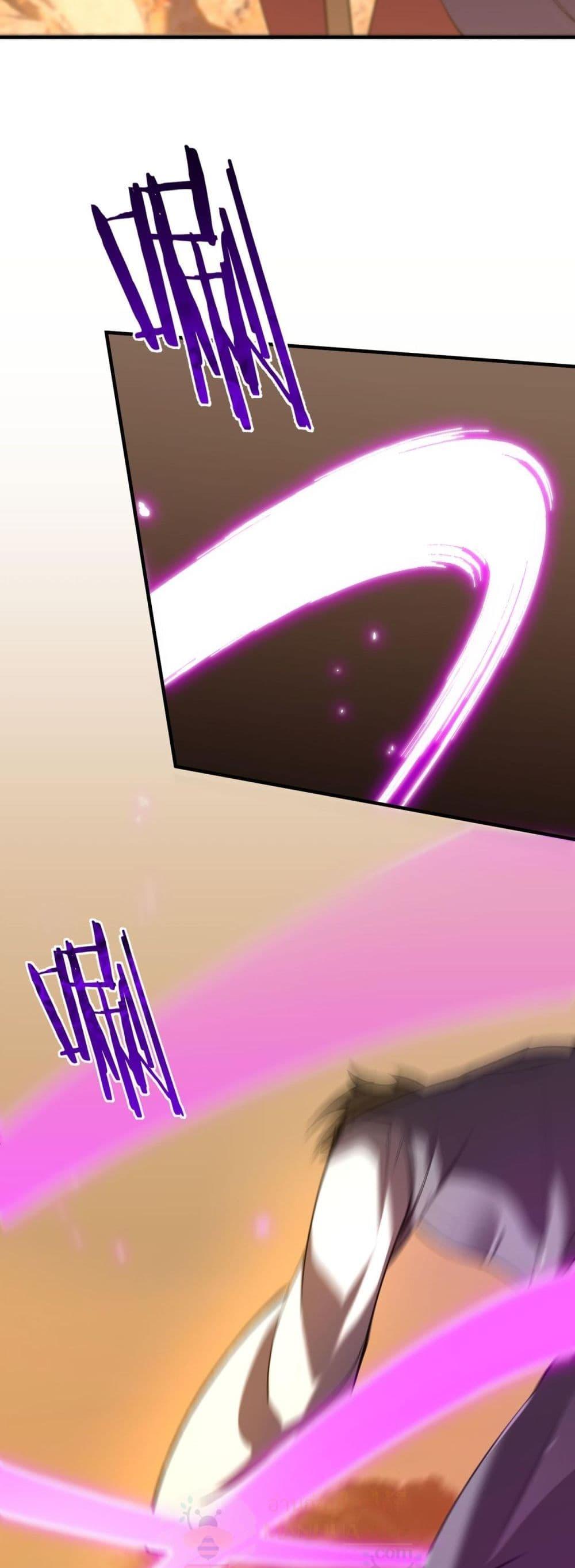 SSS Grade Saint Knight ตอนที่ 57 43