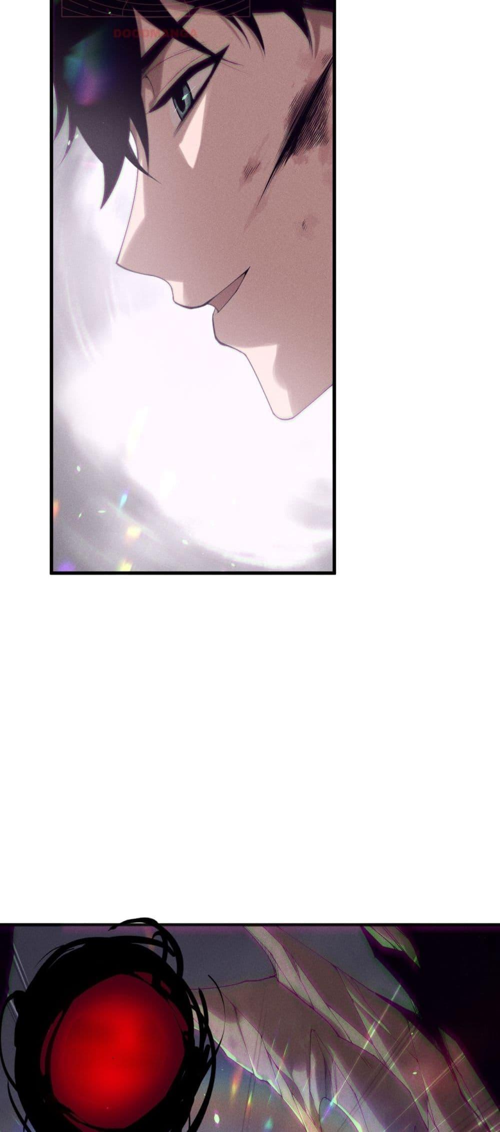 Disastrous Necromancer ตอนที่ 151 7