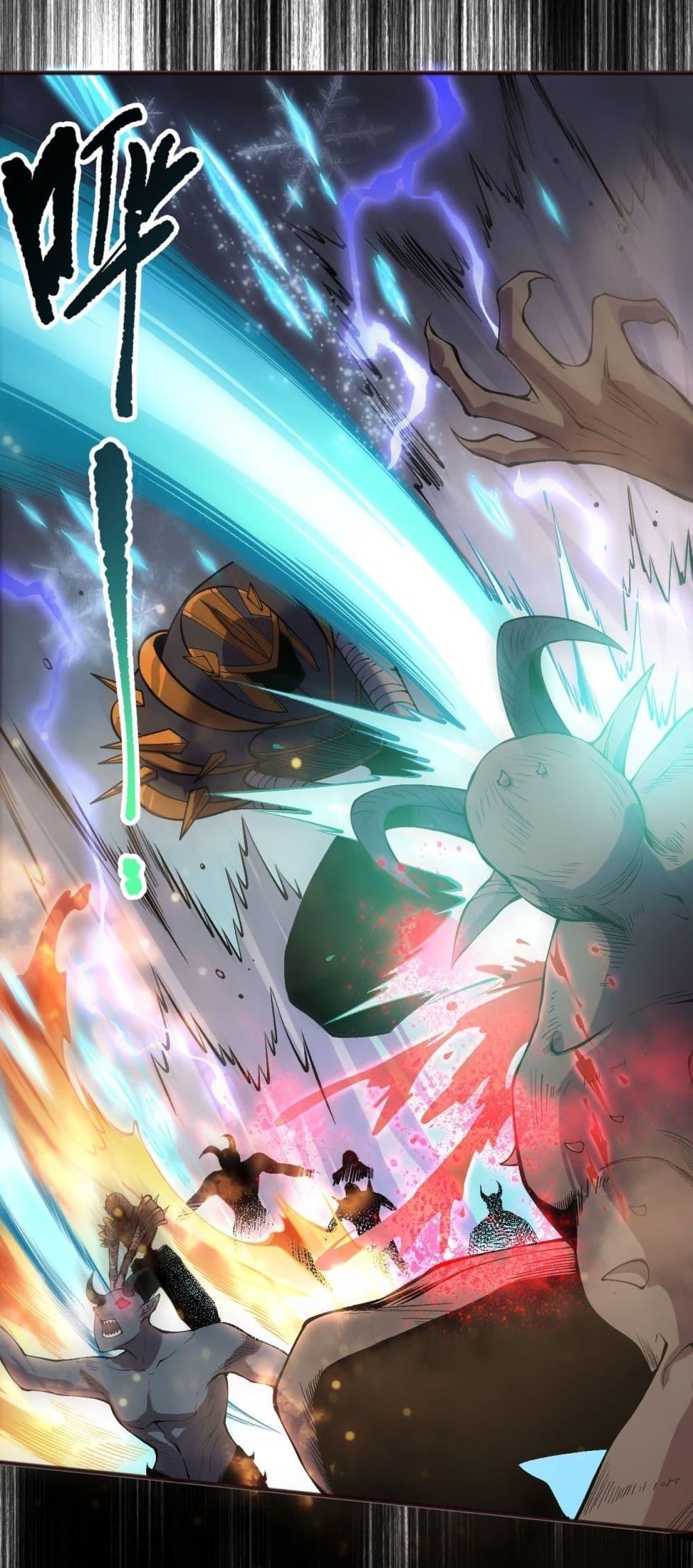 Disastrous Necromancer ตอนที่ 151 13