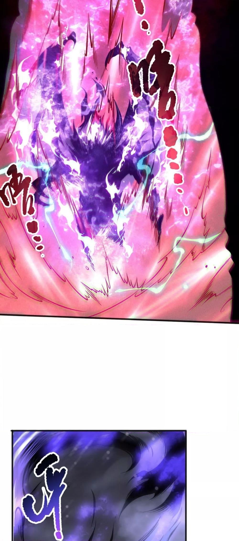 Disastrous Necromancer ตอนที่ 151 27