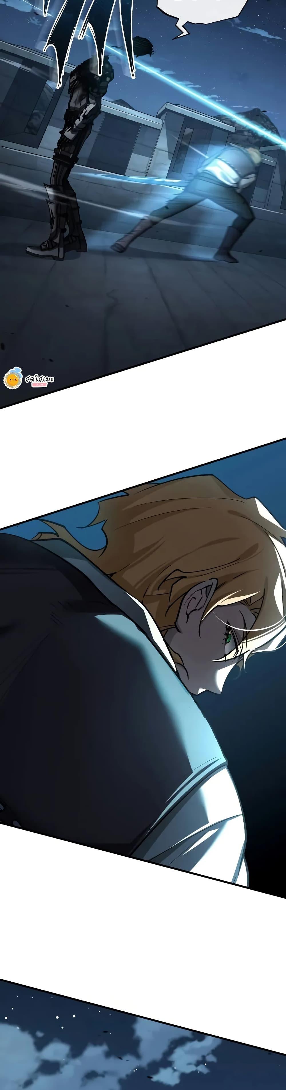 The Heavenly Demon Can’t Live a Normal Life ตอนที่ 141 26